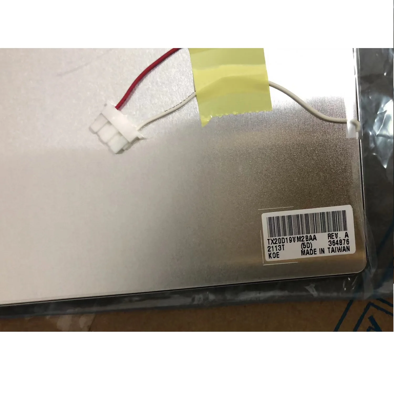 8 inch LCD Display Screen TX20D19VM2BAA TX20D19VM2BAB