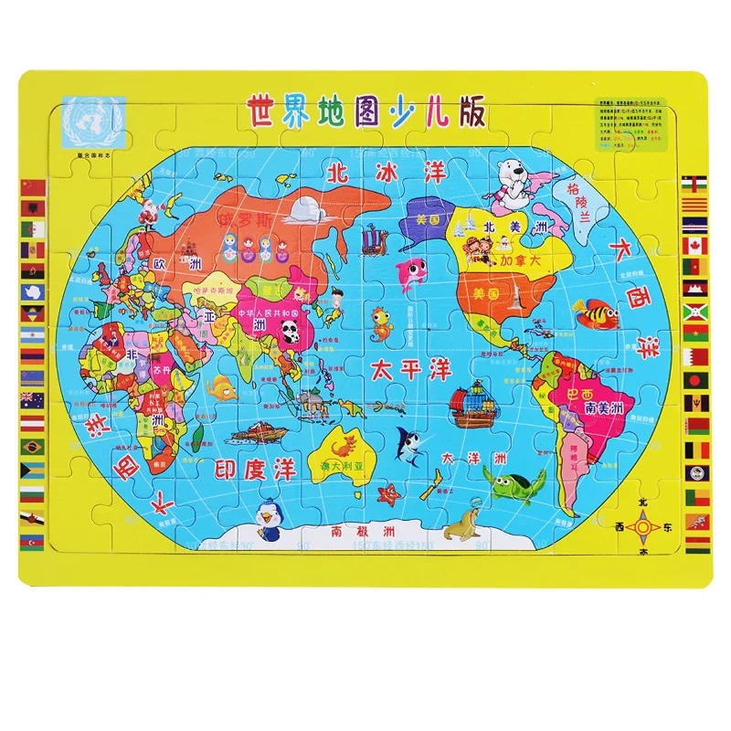 60 Pieces Animal Dinosaur Wooden Jigsaw Preschool Educational Learning Classic Cartoon Puzzle Toy Set For Kids Boys & Girls