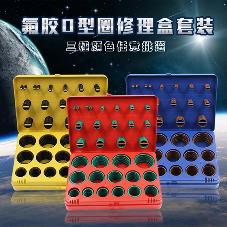 Standard 382pcs 386pcs 404pcs 407pcs 419pcs Metric Inch Nitrile FKM Rubber O-Ring Assortment Kit Box O Ring Set