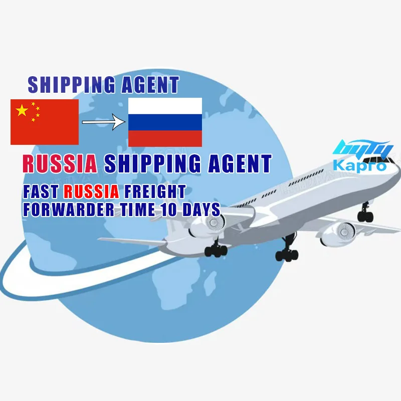 1688 китайский склад Taobao консолидирующий экспортный грузовой агент в Россию Москва авиа Казахстан Беларус