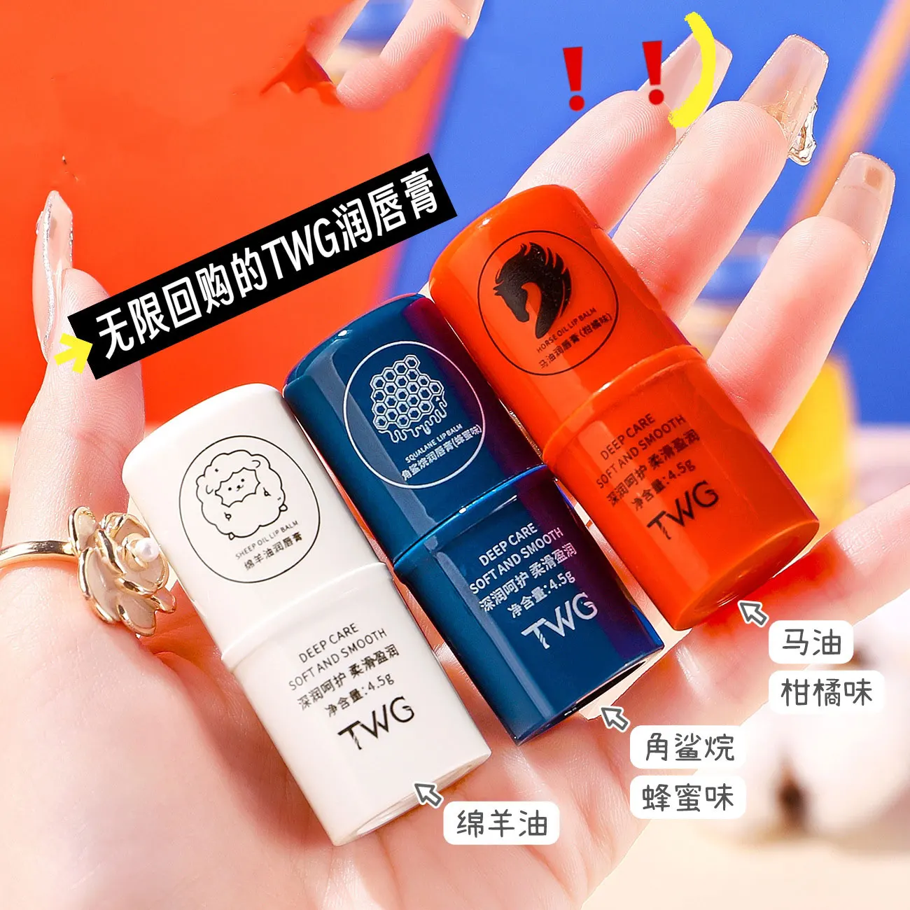 New Arrival Lanolin Lip Balm Moisturizing Moisturizing Squalane Lip Balm Winter Student Lip Balm
