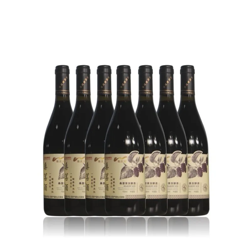 Manufacturer wholesale black bottle gift box packaging aftertaste sweet mulberry red wine