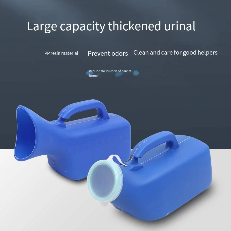 Male urine jug for the elderly with large capacity and lid, thickened portable urine basin, female urine receiver