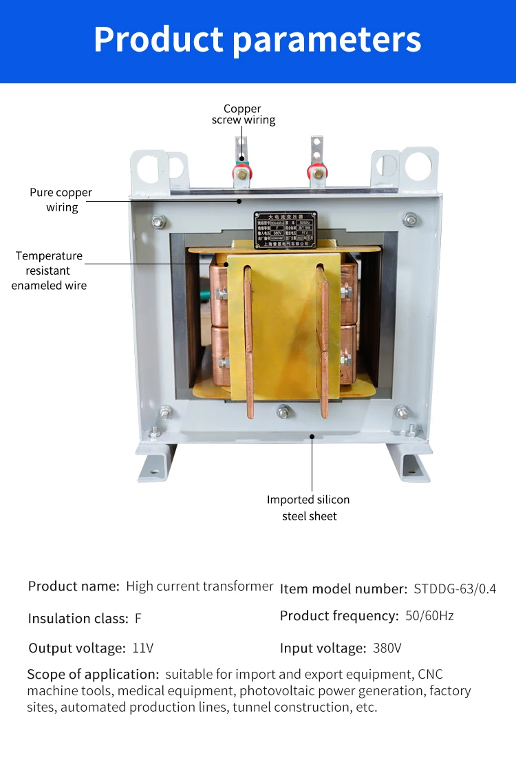 380v 50hz step down low voltage high current dry type electrical transformer price