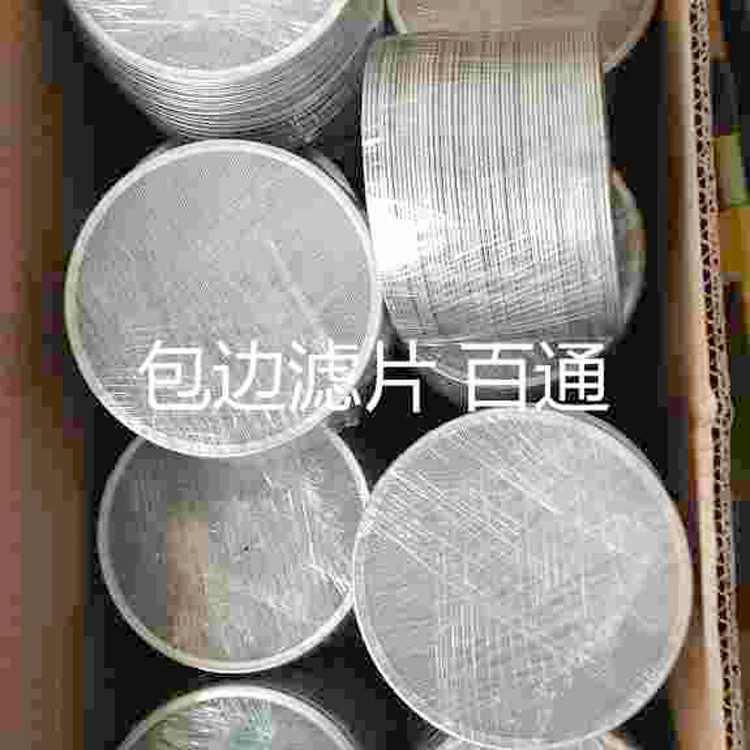 304 316 Stainless steel wire mesh screen 90 120 150 micron filter mesh