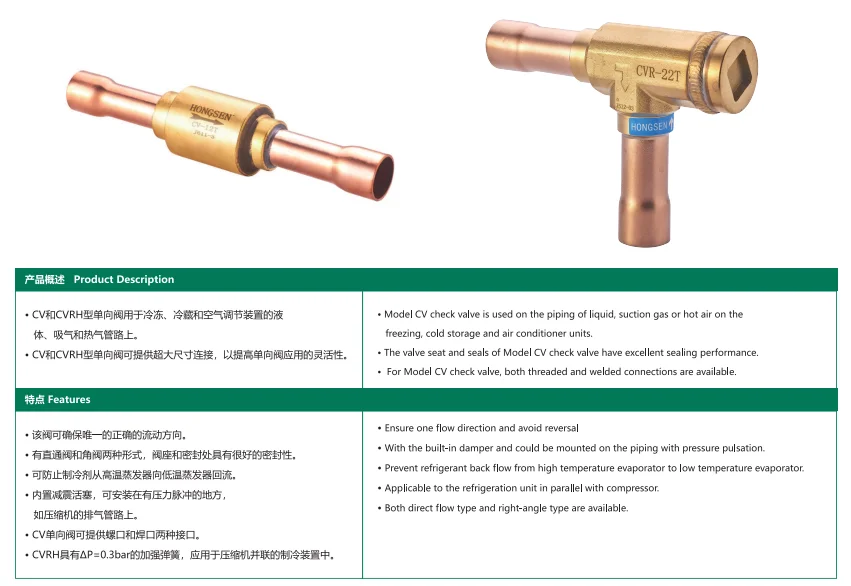 3/8 SAE Refrigeration One-Way Brass Body Check Valve CV-10