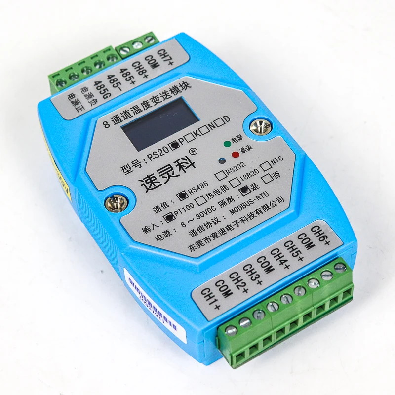 Analog Digital Rs232 Data Acquisition Module RS485 Temperature and Humidity Module Timer DC Not Applicable AC