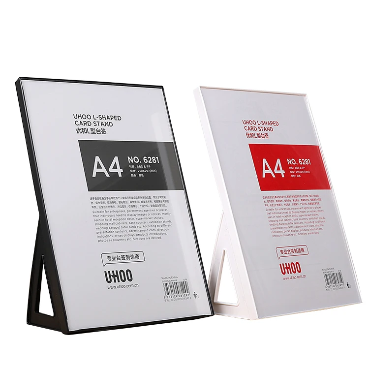 A5 акриловая настольная визитница, держатель знака, меню, цена, стенд для магазина, отеля, супермаркета