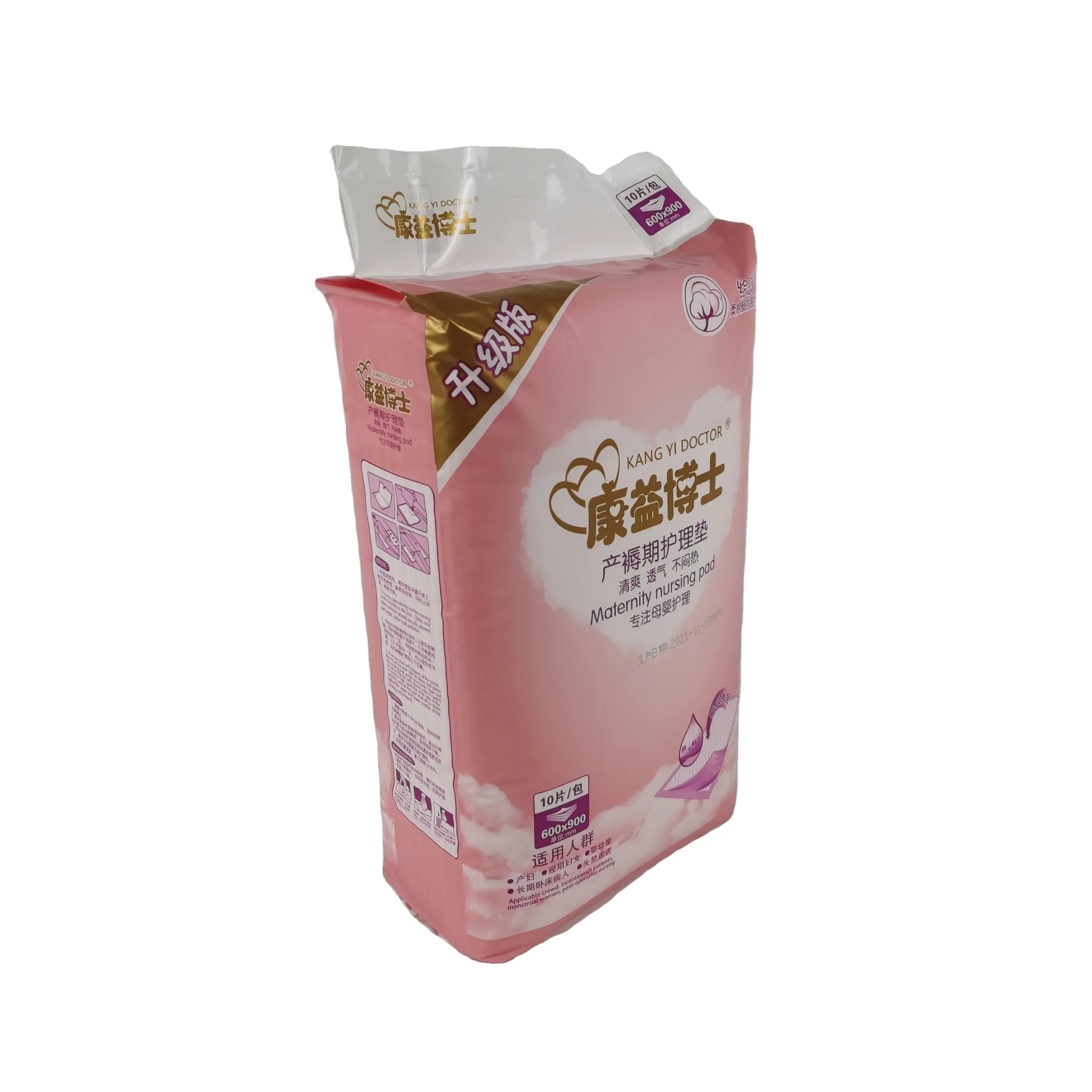 60x90 puerperium waterproof incontinence underpads adult, incontinence underpad