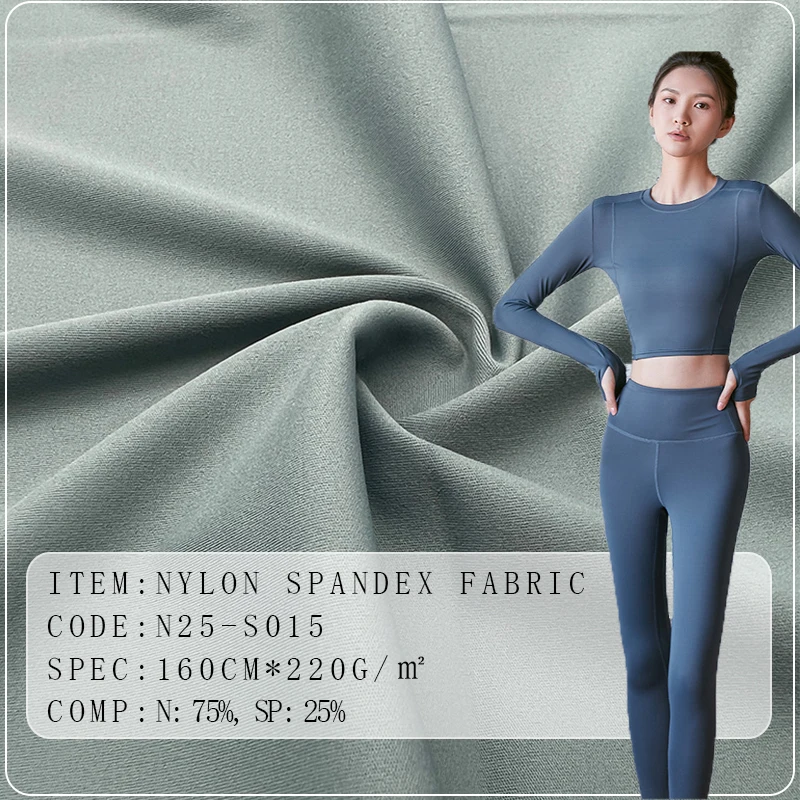 Nylon Spandex Fabric 78%nylon 22% spandex plain 4 way stretch fabric for yoga fabric