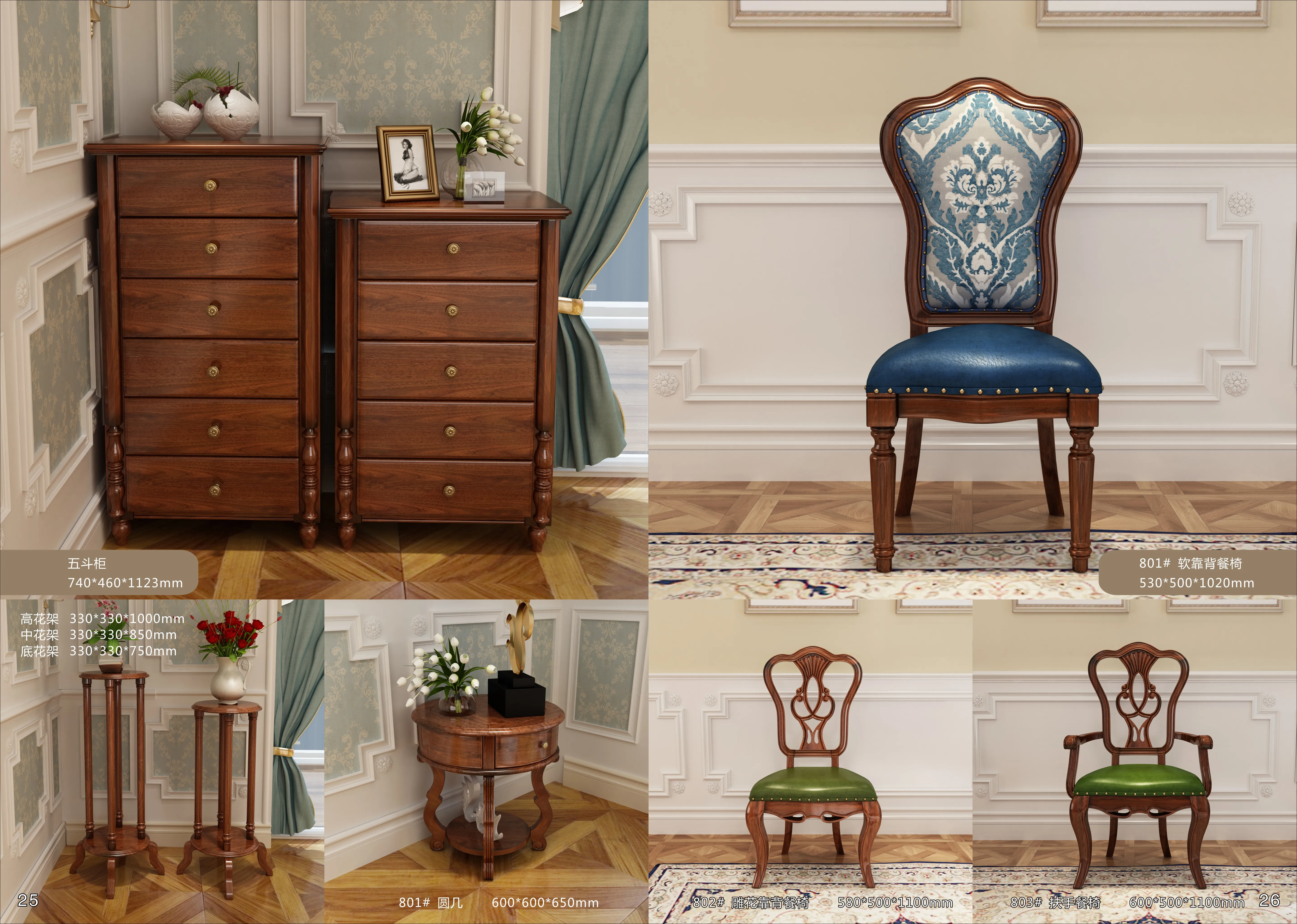 Высококачественный самый популярный обеденный круглый стол, 6 стульев