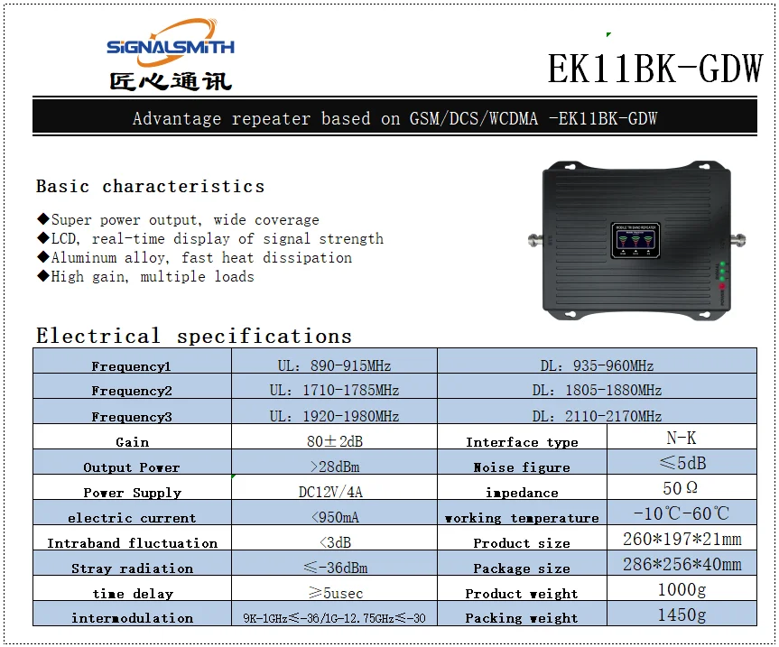 Hot selling 75db mobile repeater GSM signal booster 2/3/4g signal amplifier network repeater