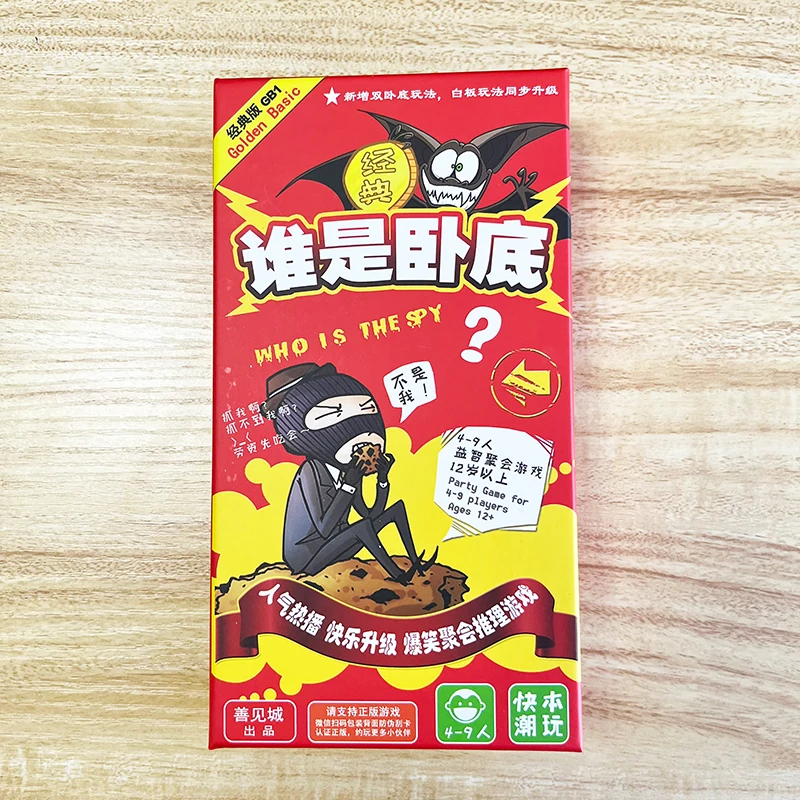 Custom Wholesale Classic Who is The Spy Paper Desk Classic Board Game Cards Tabletop Game Playing Cards With Paper Box