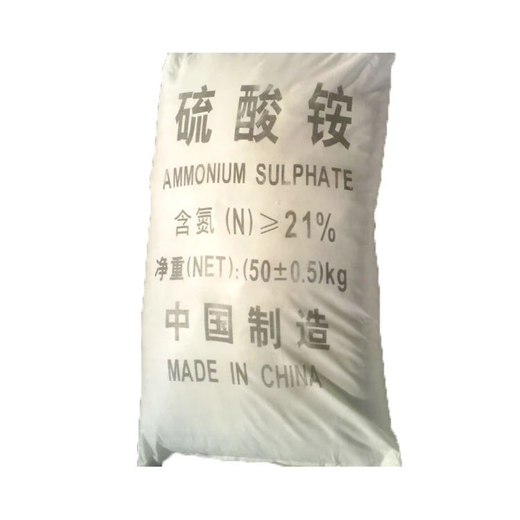 Agricultural Nitrate 21% Ammonium Sulphate (NH4)2SO4 Fertilizer