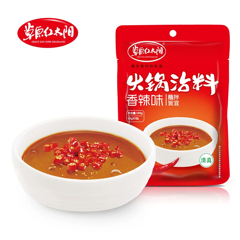 Wholesale bone boiled spicy hot pot seasoning suitable hot pot base material