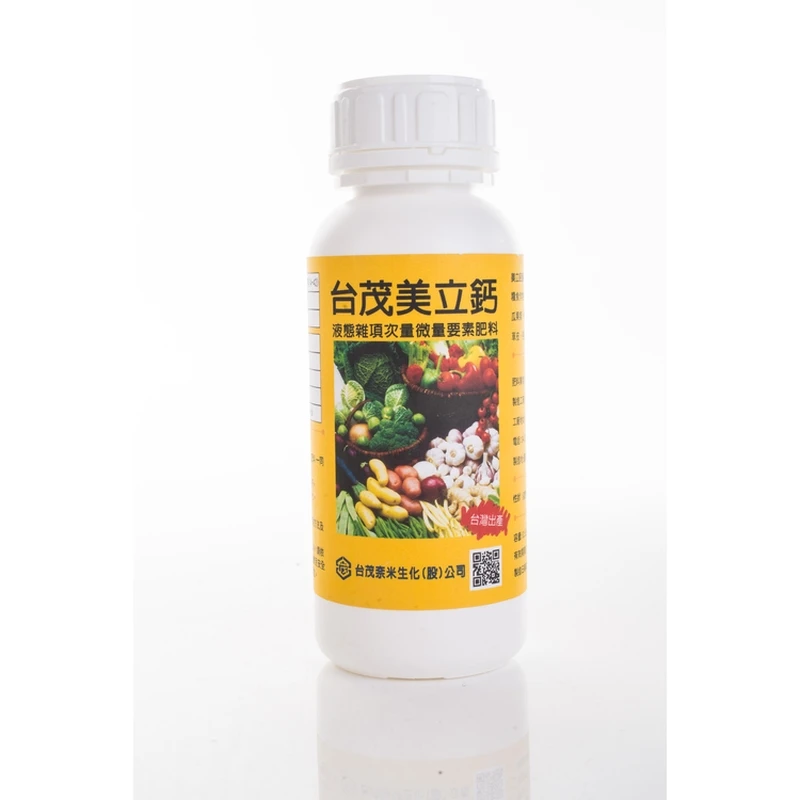 Распродажа из Тайваня удобрения для кальция микроэлементы и серы низкая цена
