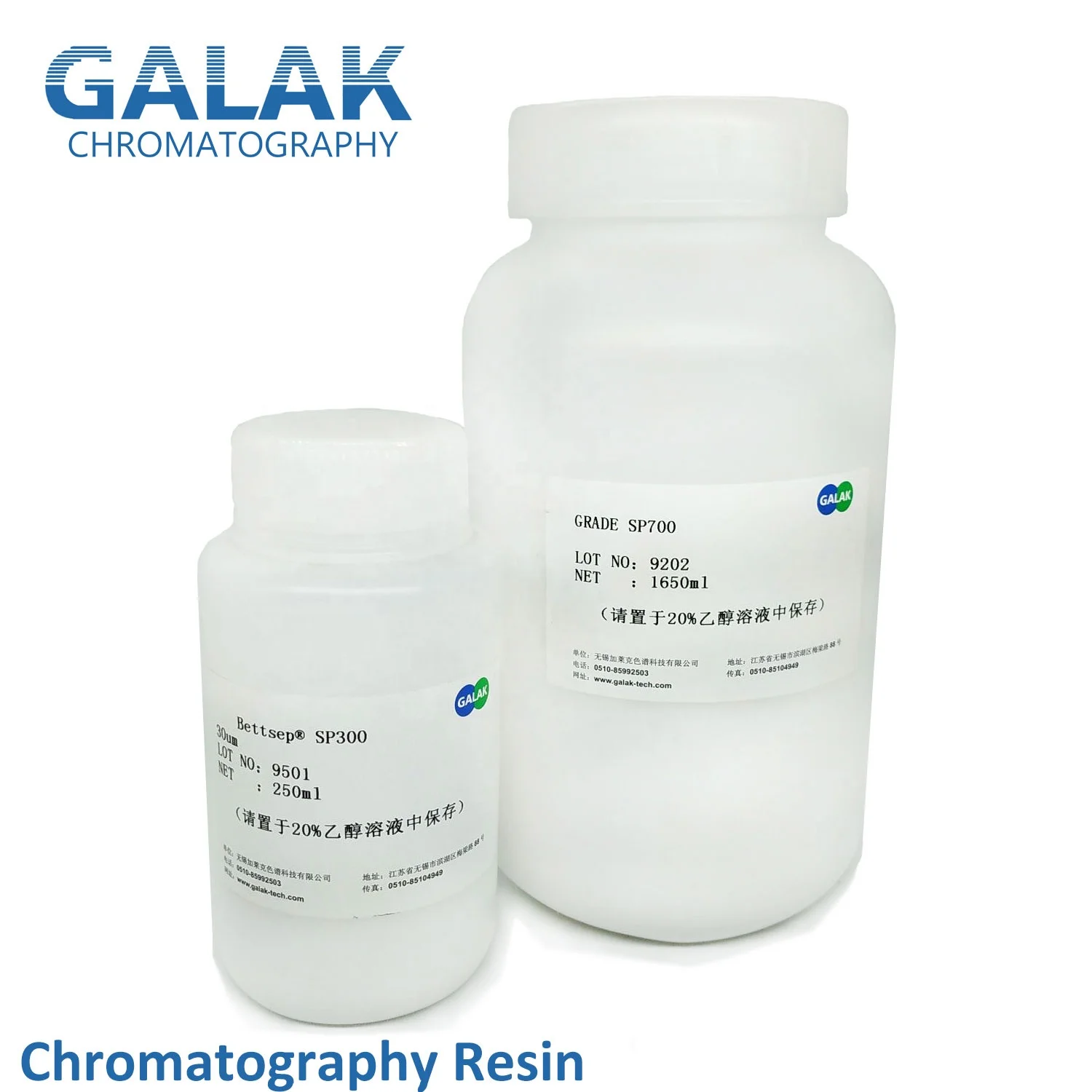 Q300/700 Strong Anion IEX Ion-exchange Chromatography Porous Polymer Substrate Protein Purification Resin