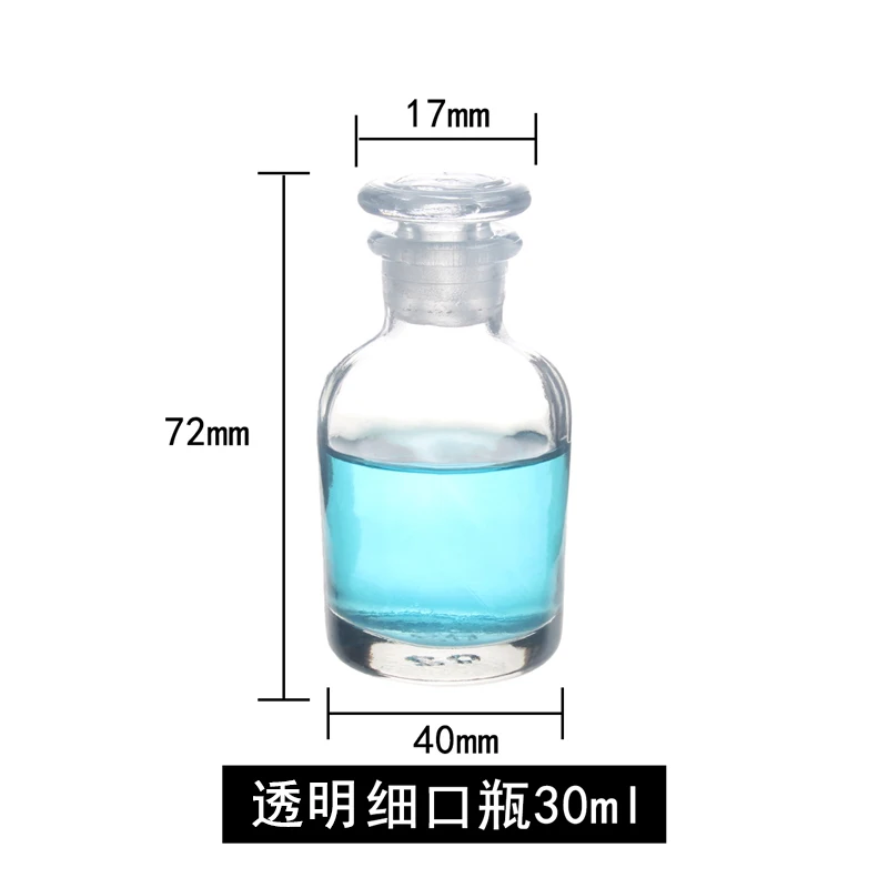 Manufacturer Sealed Glass Transparent Brown Reagent Bottle student Teaching