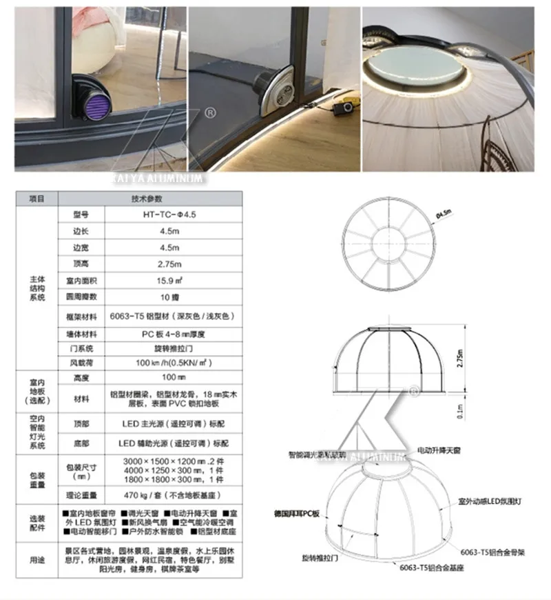 High quality outdoor canopy aluminum profile frame pc board event dome trade show tent with LED light