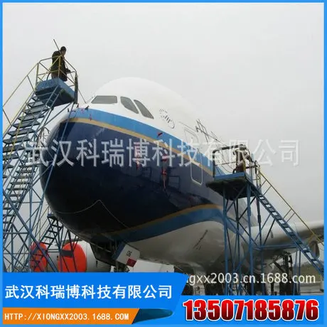 Поставка средств для очистки авиационной