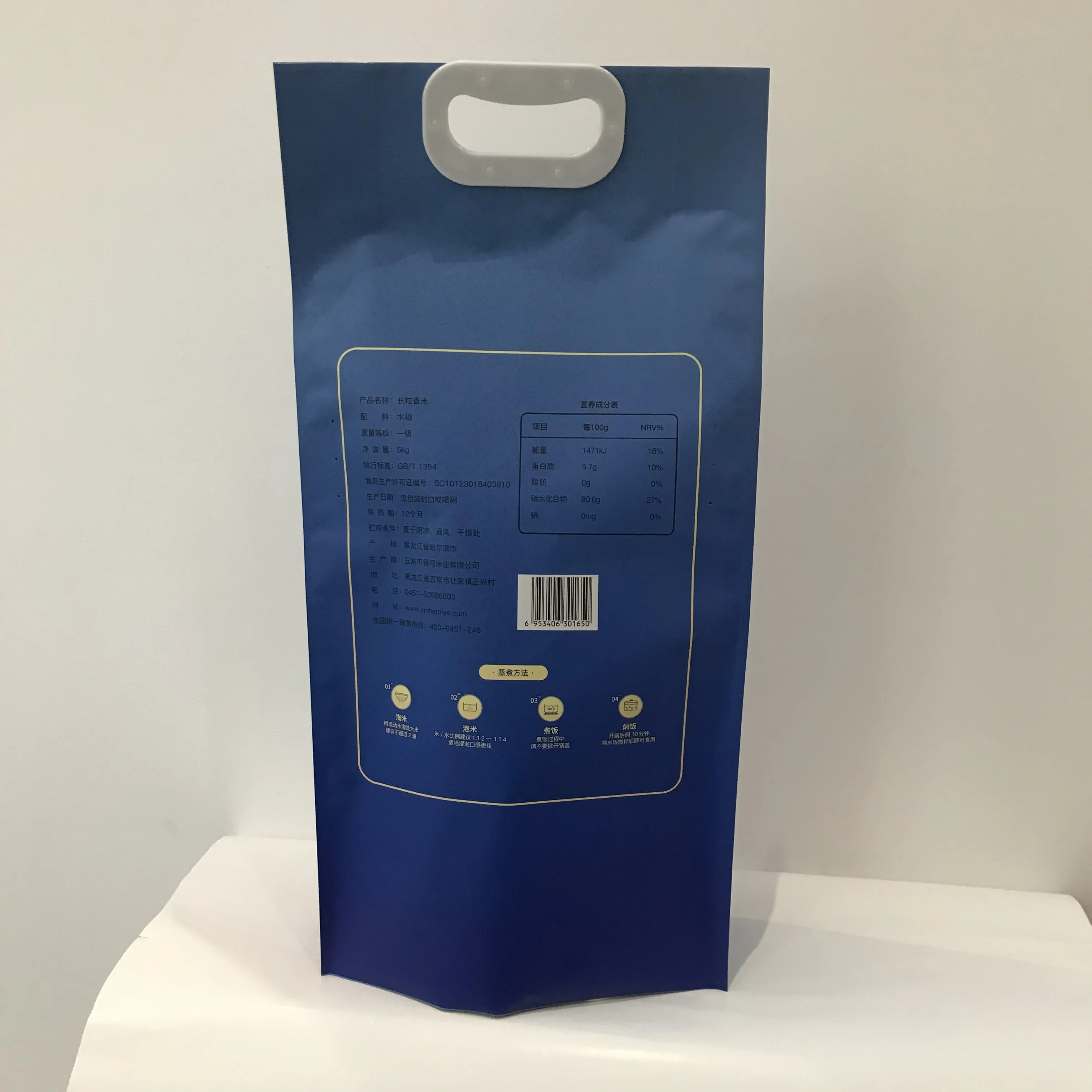 Agriculture laminated PP woven sack bags for agricultural products grain seed