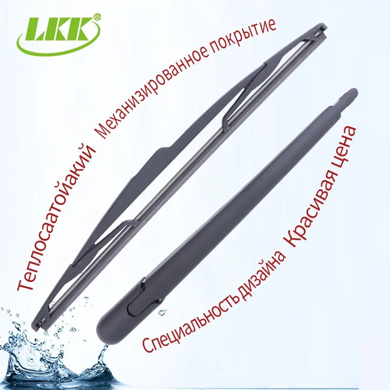 auto parts auto parts upgrade windshield windshield universal rear wiper arm for PEUGEOT 307SW