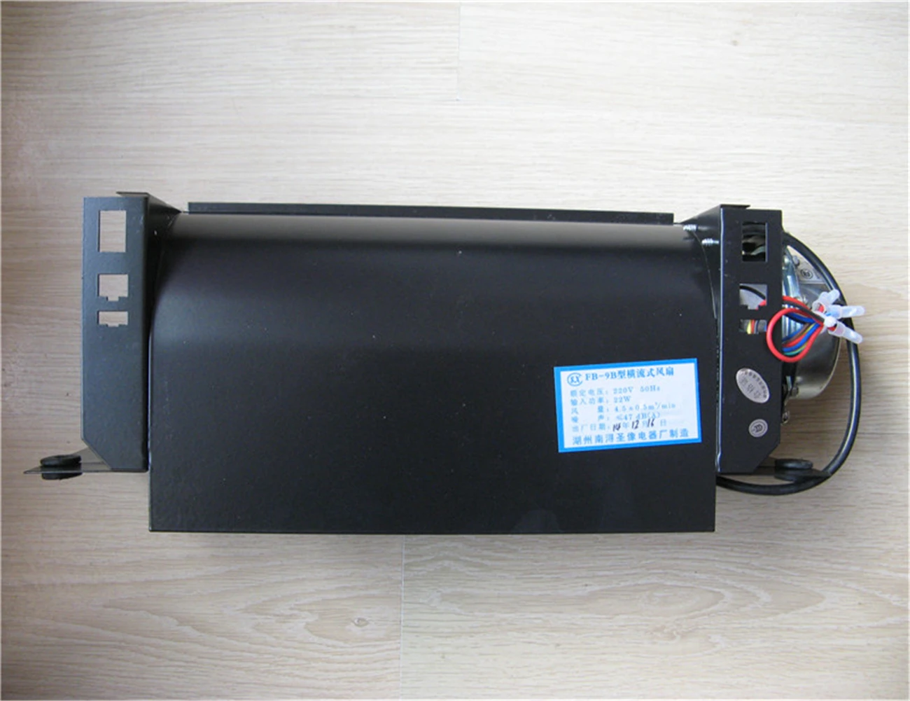 Elevator car Cross -flow fan FB-9B