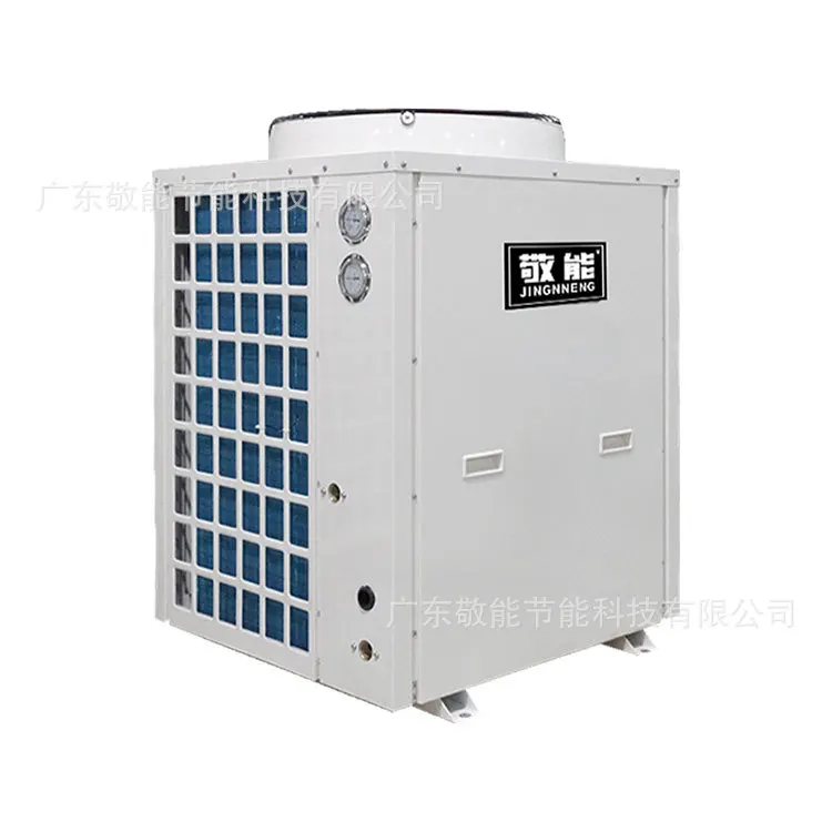 OEM/ODM High Quality/Efficiency Vertical CE Approved Air Source Heater ROHS with Low Price