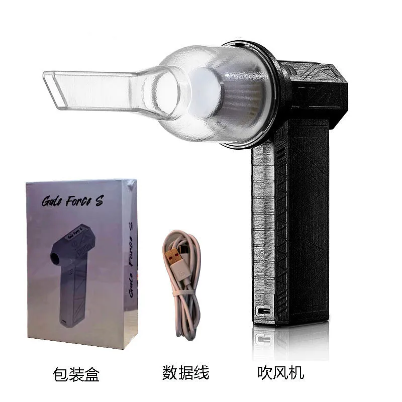 Dry Cordless Dust Blower Turbo Fan Handheld Electric Air Duster for Computer Keyboard Electronics Cleaning Electronic Blower