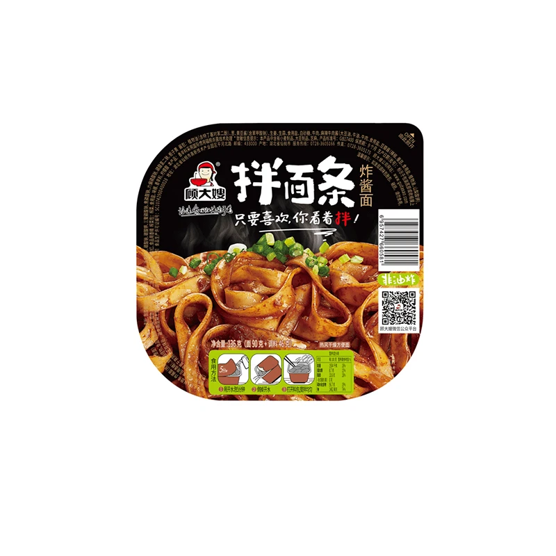 Лапша быстрого приготовления, рамен