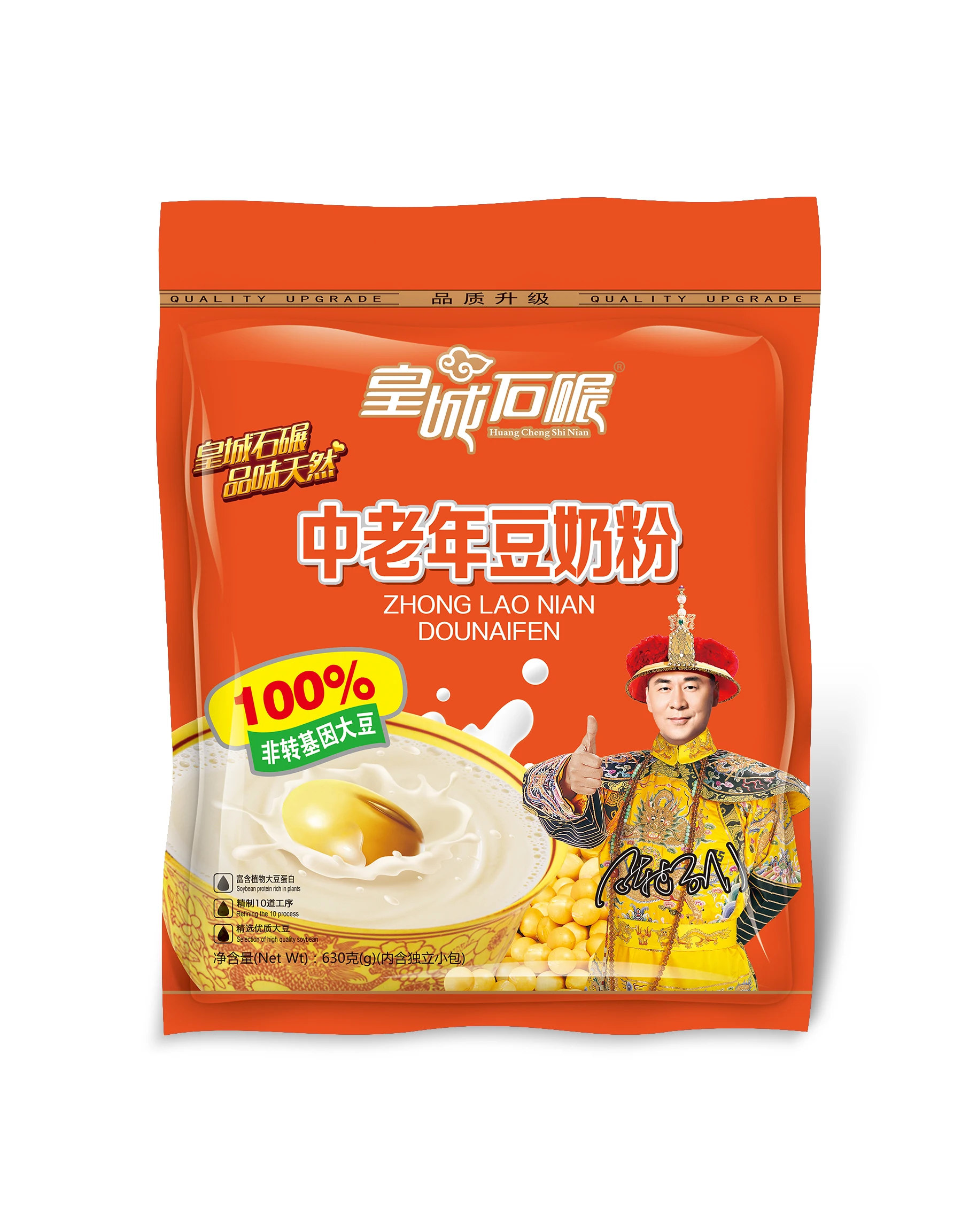 Instant Soya bean Milk Powder Soy Milk Powder Non-Gmo chinese traditional soya bean  milk powder FREESAMPLE AVAILABLE