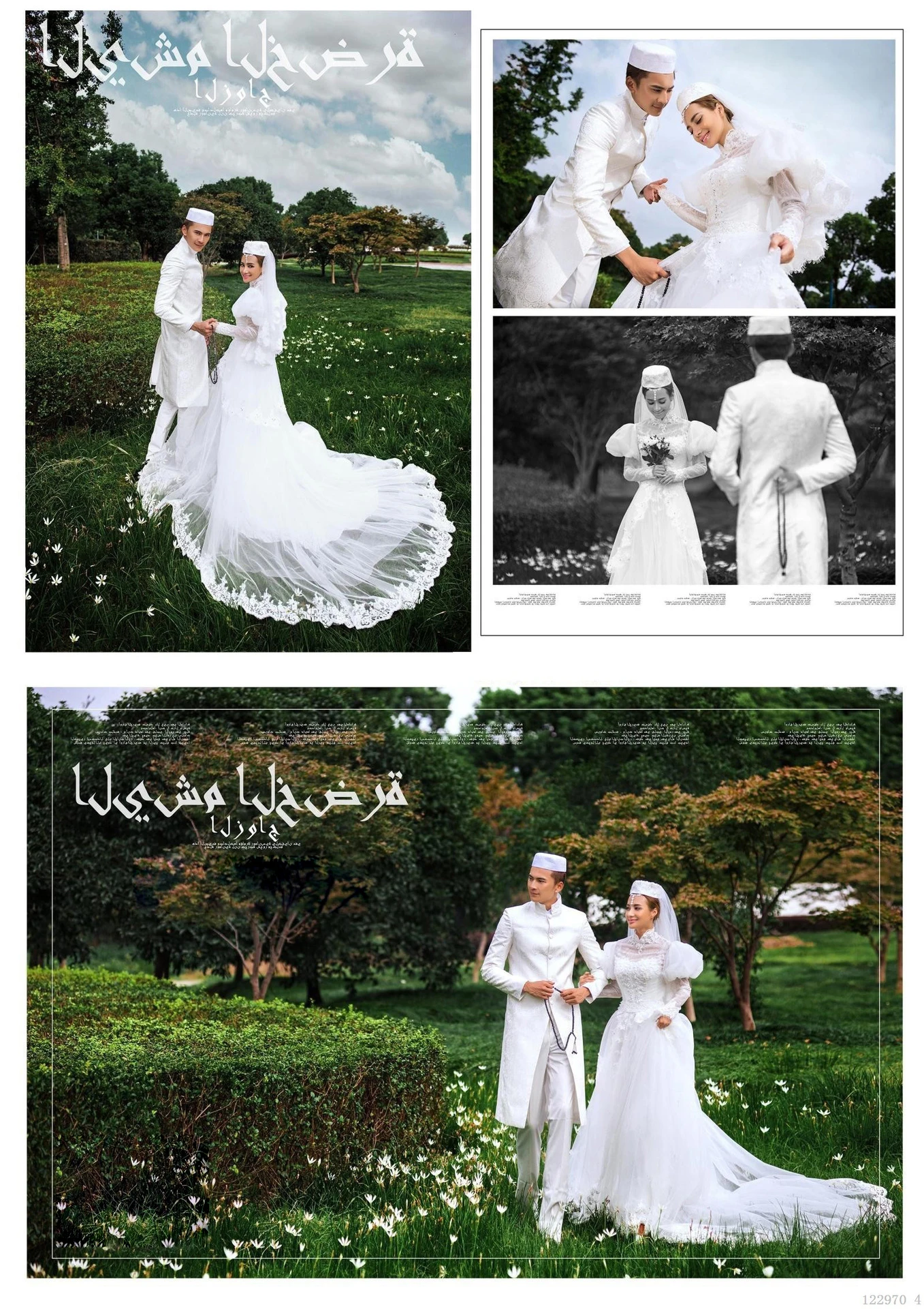Customized men women wedding dresses Muslim Islamic wedding dress ethnic characteristics veil long skirt dress