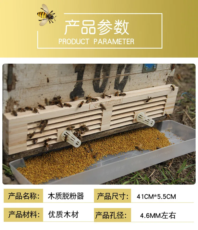 wooden 3 4 5 6 rows bee pollen trap