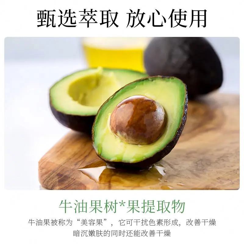 New BIOAQUA OEM ODM Avocado liquid bottle skin care whitening pure perfume vitamin c essence oil anti aging face serum