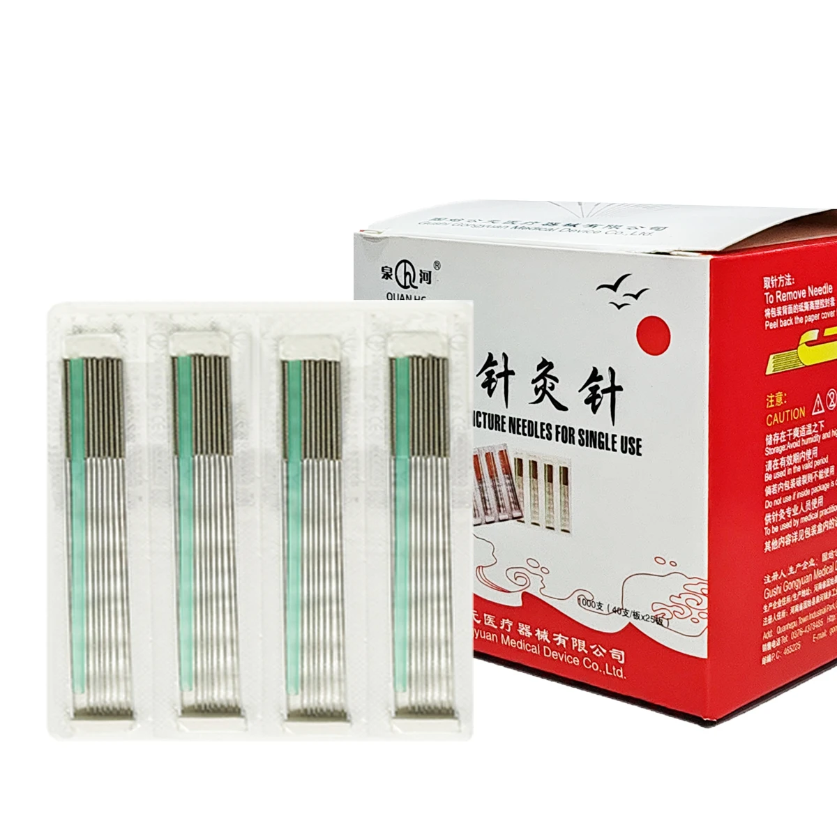 QUAN HE Wholesale Disposable Sterile Source Manufacturer Acupuncture Needles with Tube 1000pcs/Box