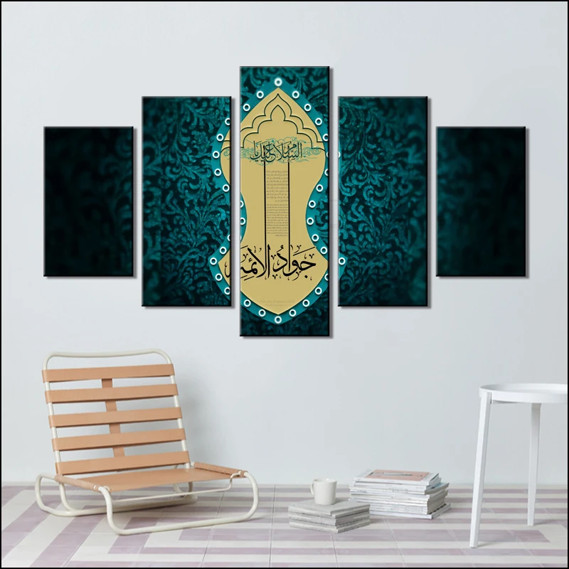 Растягивающаяся художественная абстрактная 5 панелей Современная индивидуальная печать исламский скандинавский Декор поп украшение масляная живопись холст