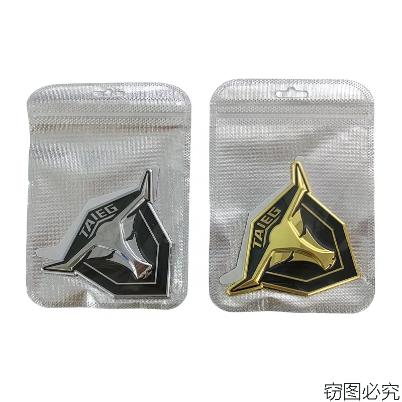 Metals Sticker Label High Quality Side Car Water Proof Sticker