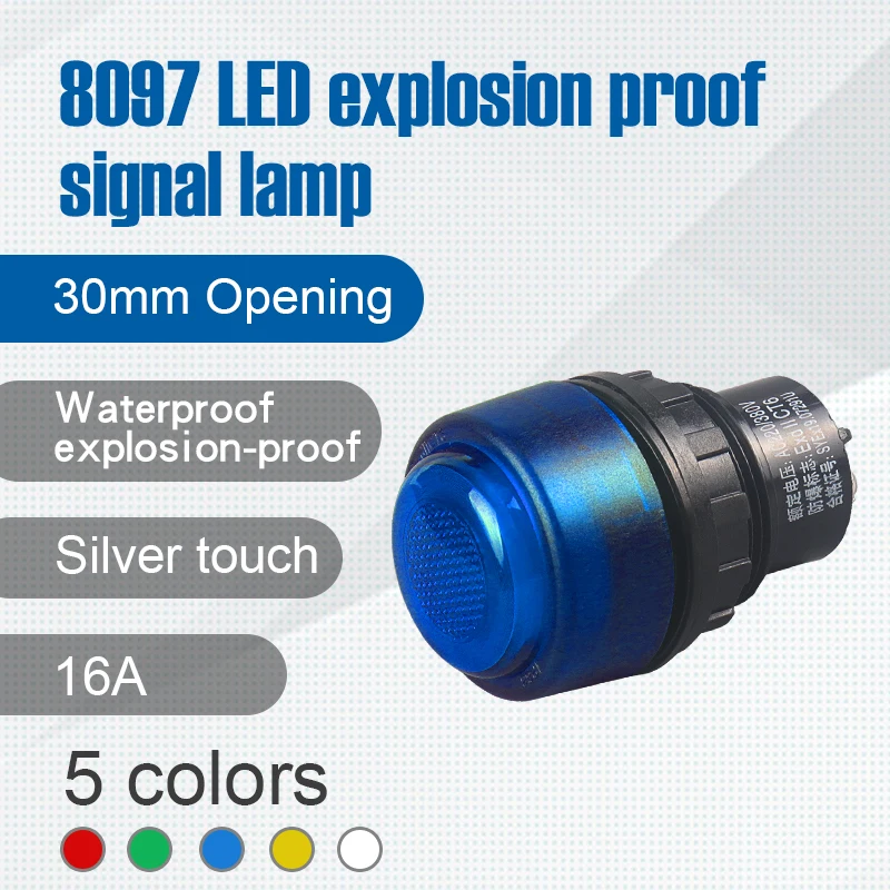 IP54 Colorful IP66 16A explosion-proof indicator lights blue led
