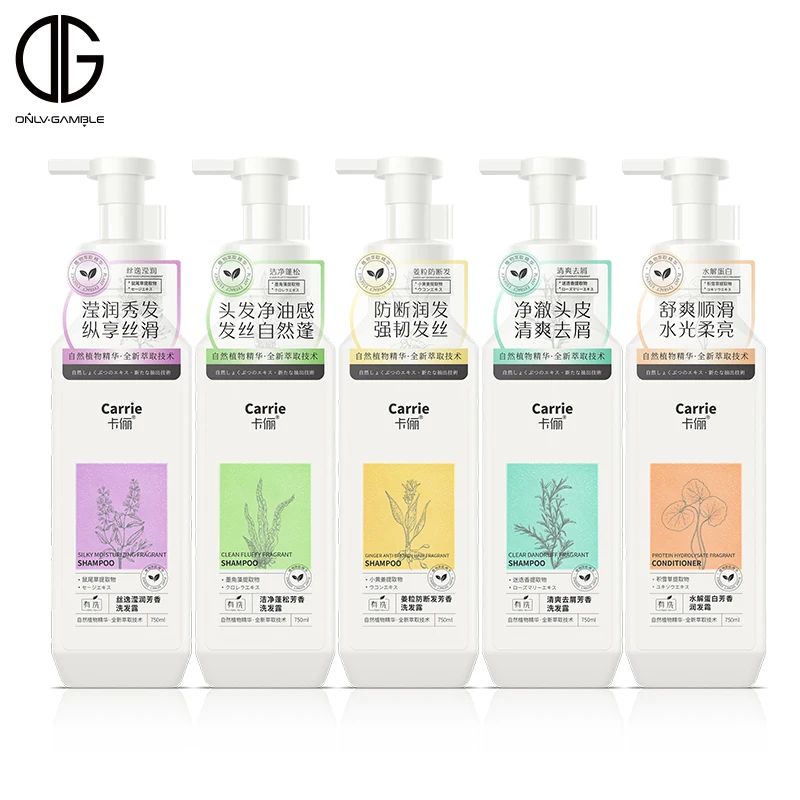 Wholesale Custom Private Logo Hair Care Shampoo Fragrant Charming Shampoo