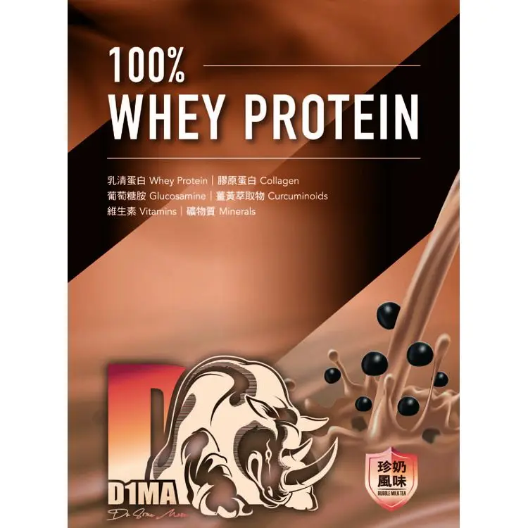 FSMP D1MA профессиональное питание сывороточный протеин (молочный порошок) профессиональное питание сывороточный протеин