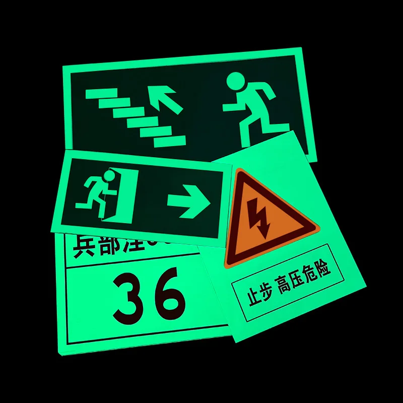 Printable PVC Luminous Film Self Adhesive Photo Luminescent Tape Glow in the Dark Sticker Tape for Exit Sign