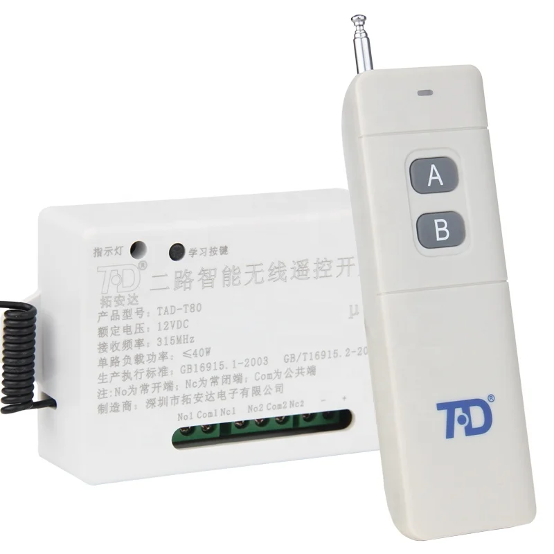 2 Channel Relay Module DC24V smart home RF remote control switch wireless remote motor control switch RF remote controller