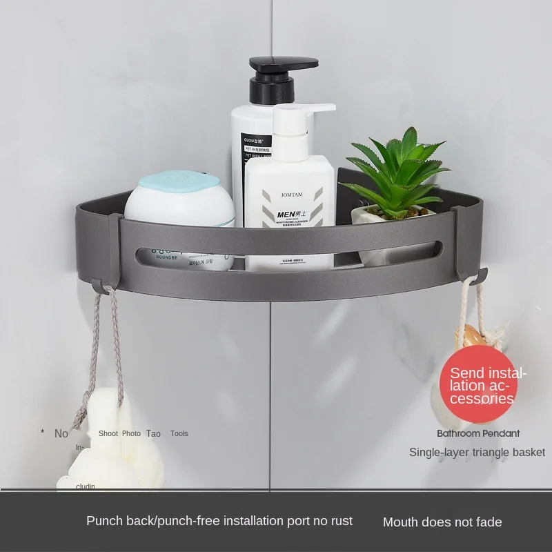 High quality gun gray bath towel rack set bathroom punch-free aluminum towel rack toilet storage storage rack