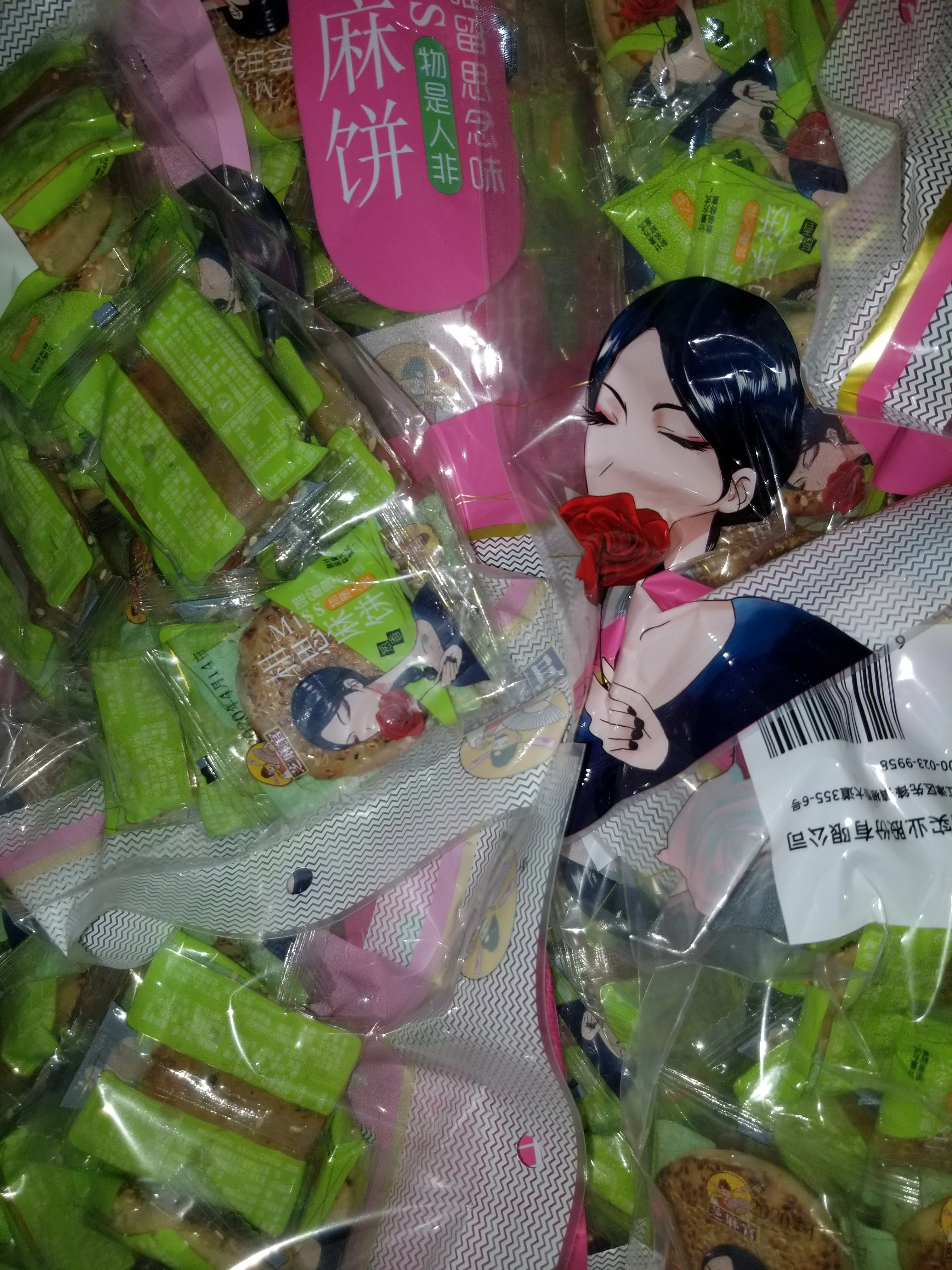 
Zhimaguan 520g traditional sesame cake with a thin dough skin and lots of filling chinese food snacks the onion taste 