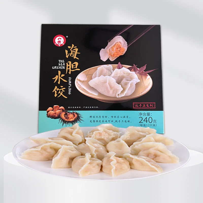 Китайские пельмени shuijiao с начинкой из морепродуктов