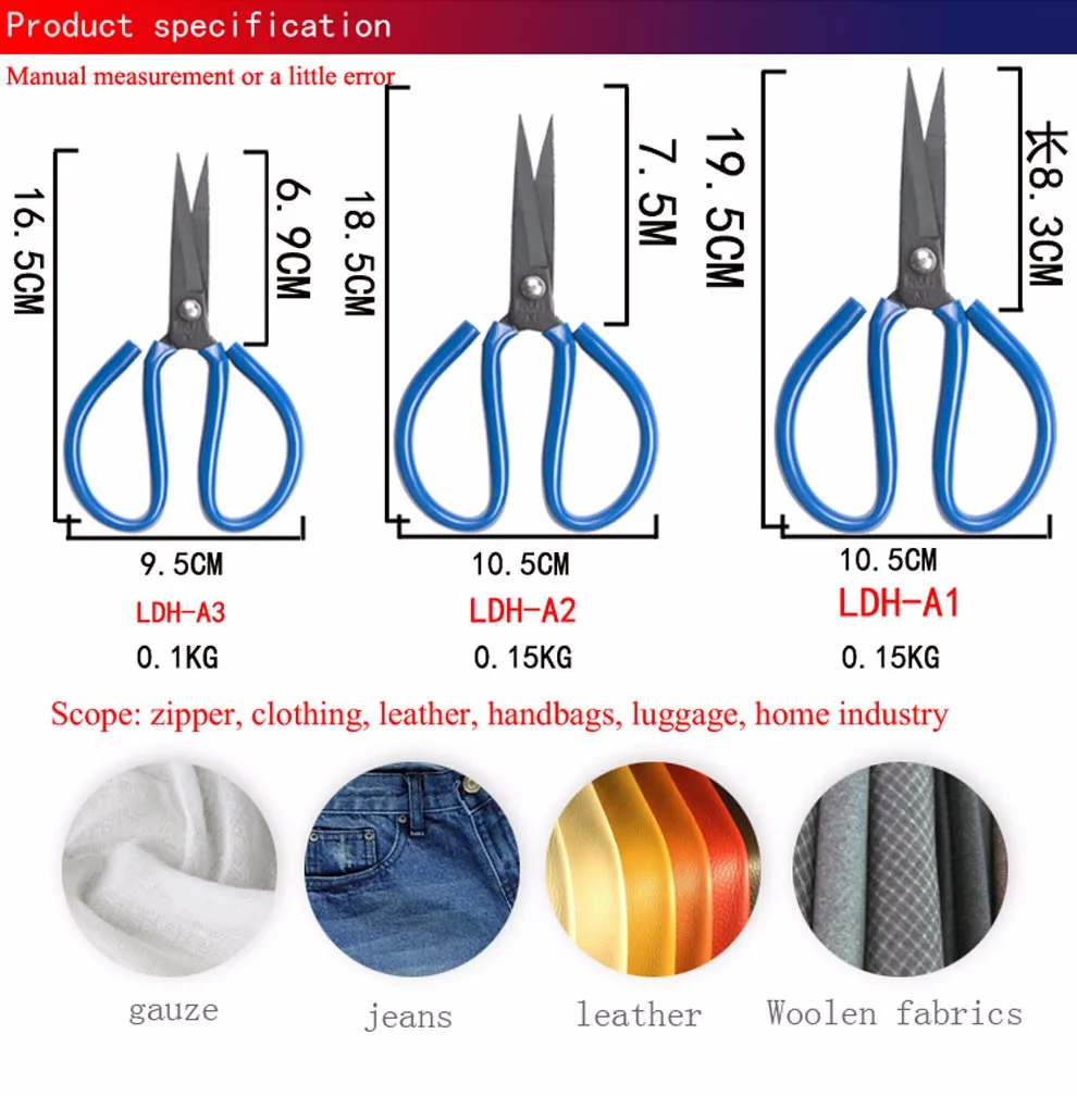 Fabric Sewing Shears LDH Brand Leather Cutting Rubber Handle Scissors