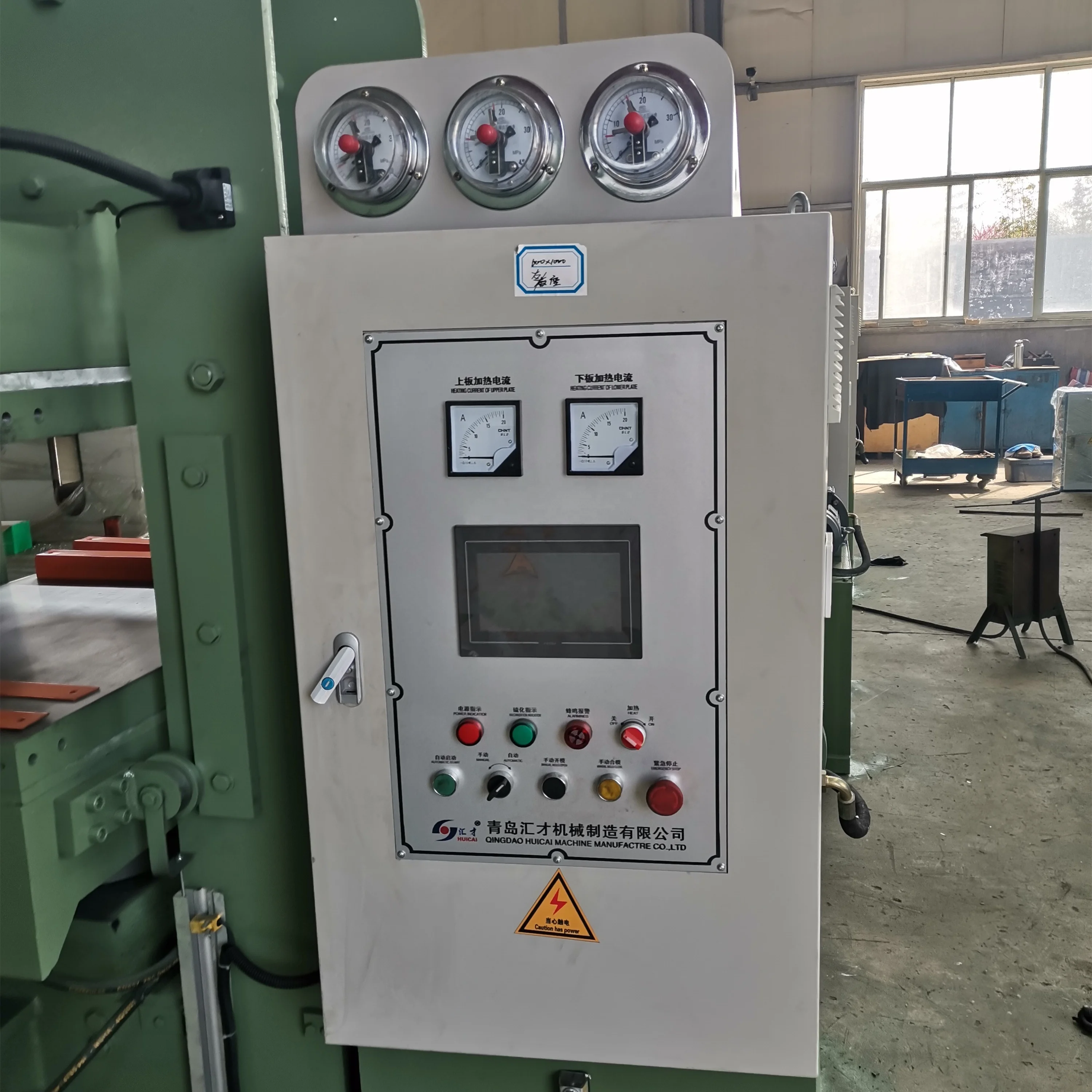 Silicon Rubber Vulcanizing Press Rubber Mold Vulcanizing Press