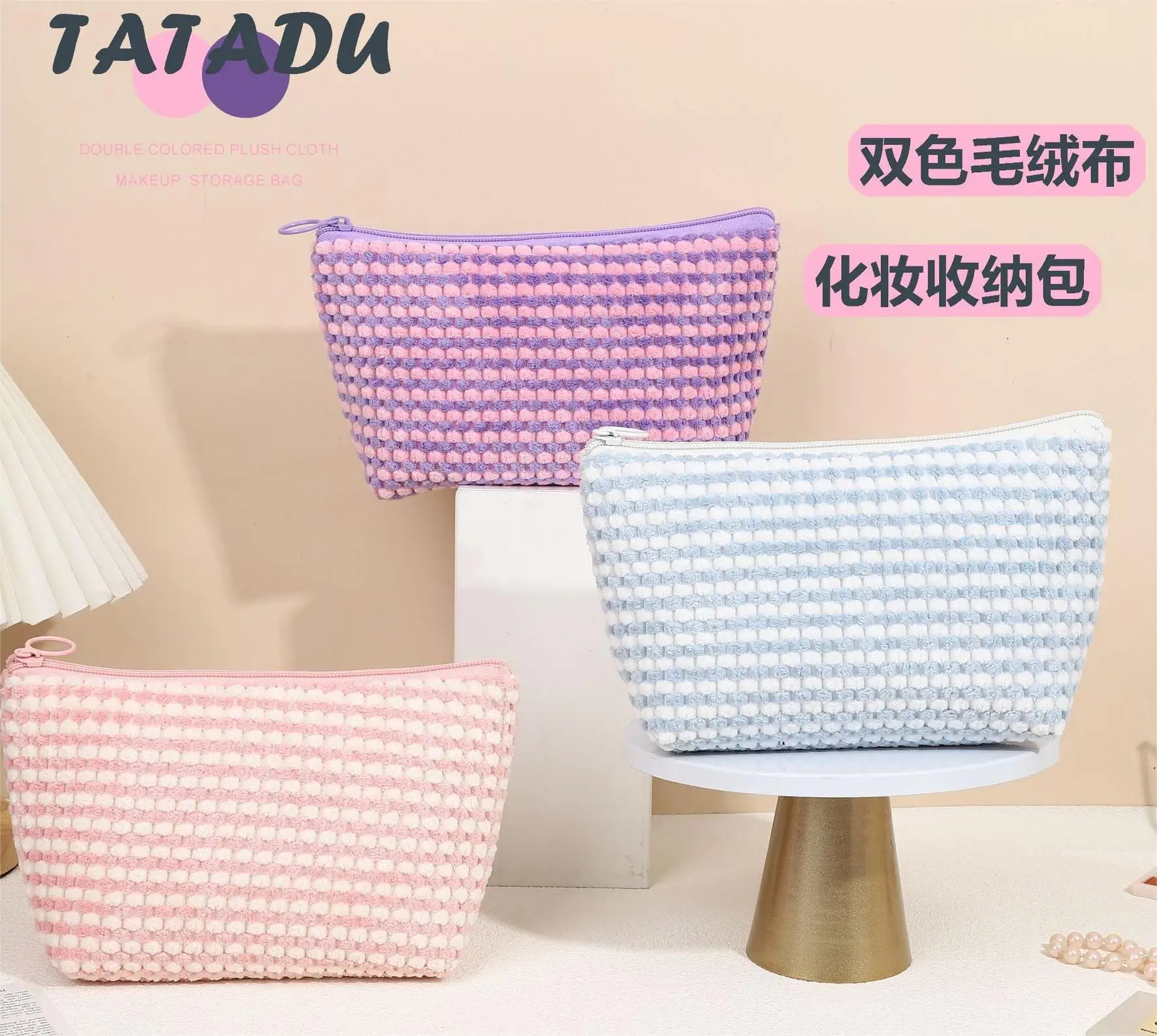 Multiple Colors Plinth Cosmetic Bag Eco Cotton Pouch Plaid Chess Macarons Cosmetic Bag