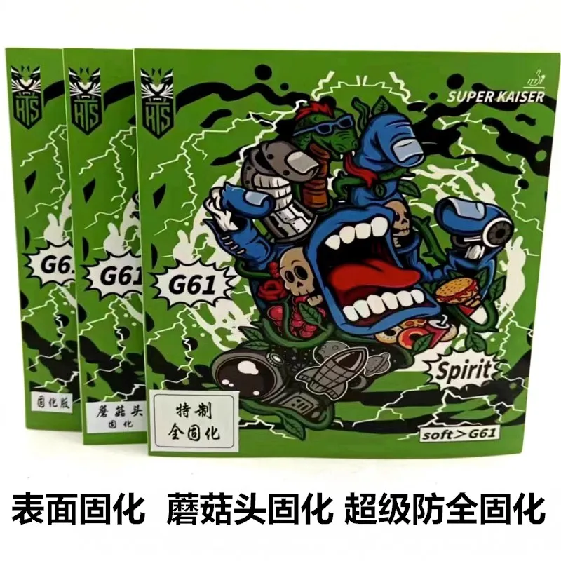 super kaiser G61 SOFT  table tennis rubber1.9*2.0 medium particle long pimple rubber table tennis