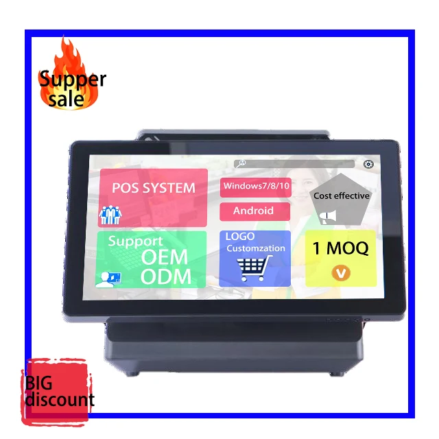 touch screen pos system all in one pos machine POS software